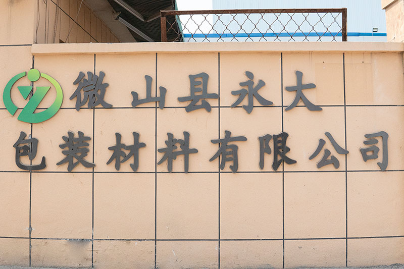 厂房场景